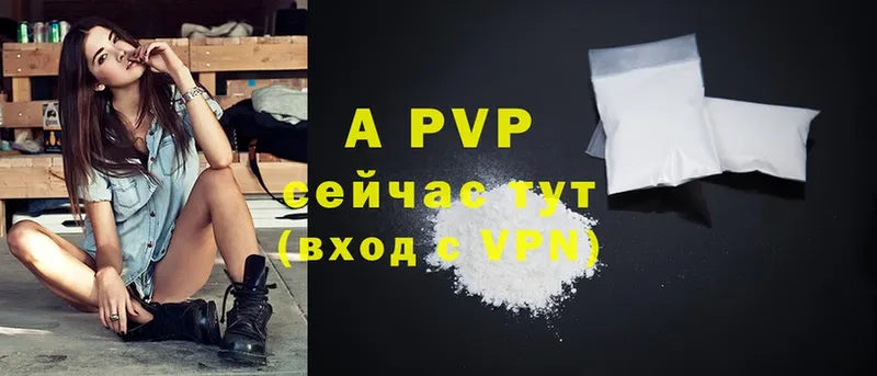 Alpha-PVP крисы CK  Каргополь 