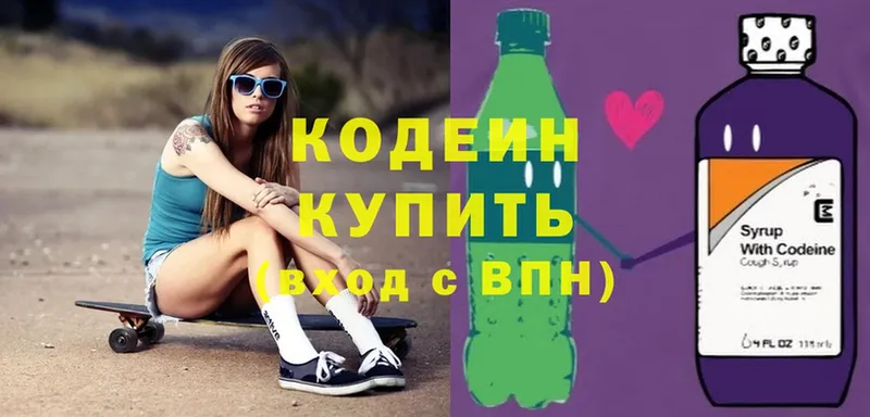 blacksprut ССЫЛКА  Каргополь  Кодеиновый сироп Lean Purple Drank 