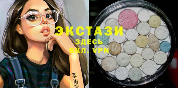 MDMA Premium VHQ Балабаново