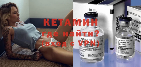 MDMA Premium VHQ Балабаново