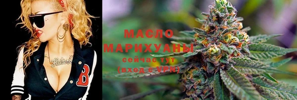 MDMA Premium VHQ Балабаново