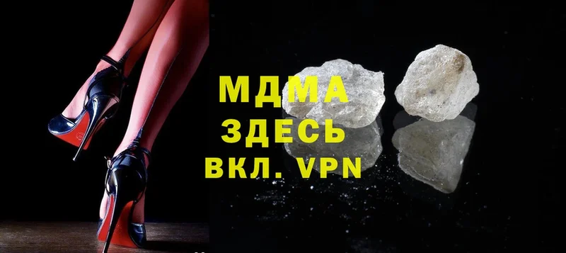 МДМА crystal  Каргополь 