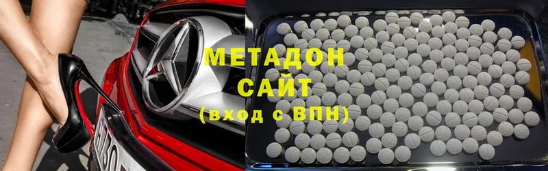 Метадон methadone  Каргополь 