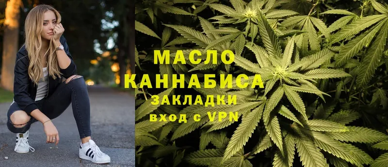 blacksprut онион  Каргополь  Дистиллят ТГК жижа  наркота 